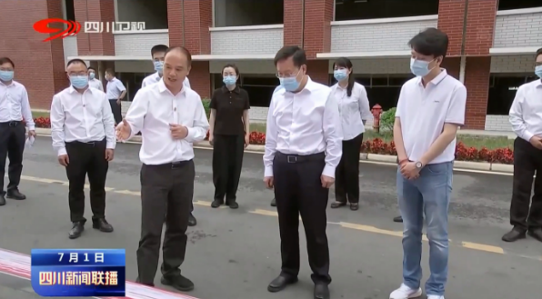 四川省委书记王晓晖莅临圣善纺织调研指导