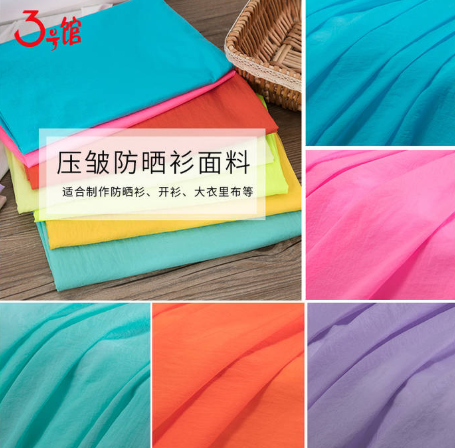 哪些面料能防紫外线?